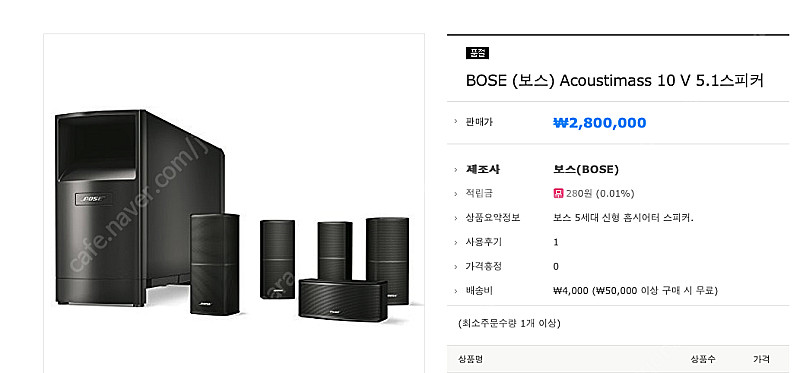 BOSE(보스) Acoustimass 10V 5.1스피...--0