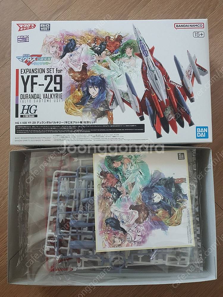 일괄) HG YF-29 사오토메 알토기 + 알토기 확장...--2