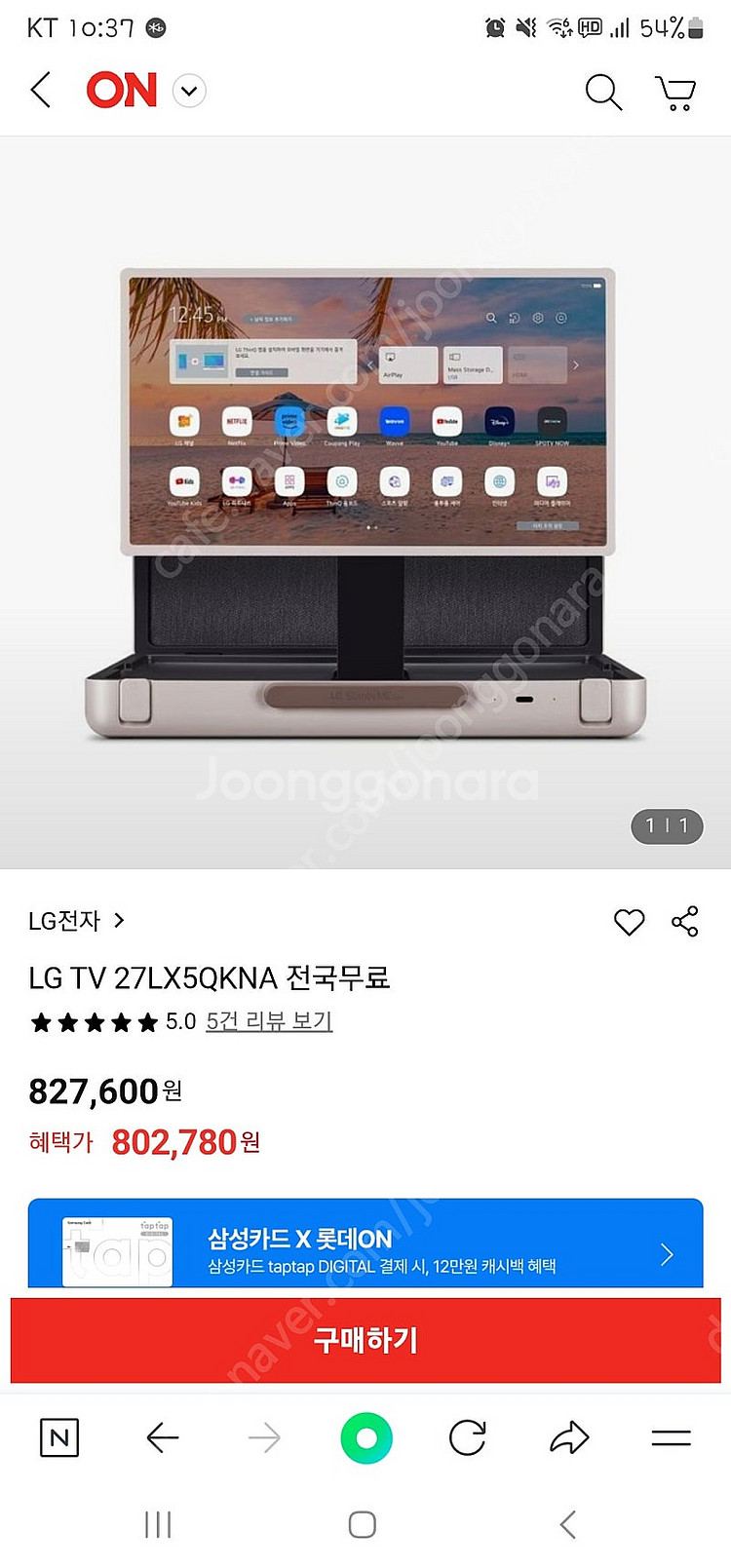 스탠바이미--0