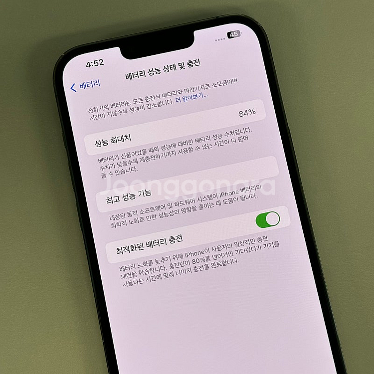 (대용량)아이폰13프로맥스 그린색상 512용량 해외판 ...--3