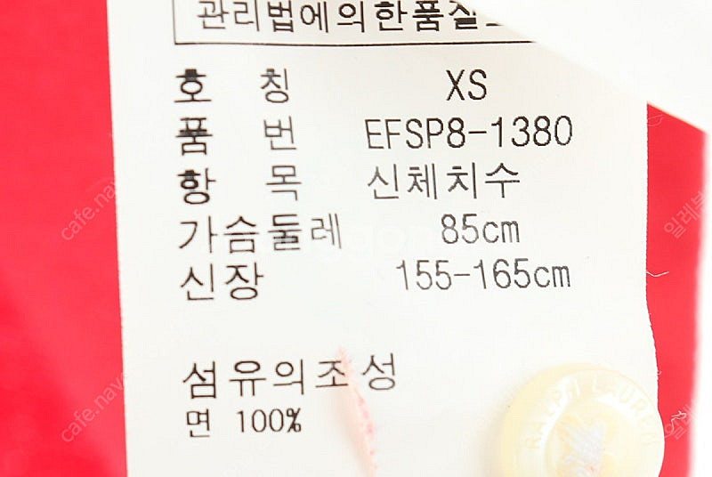 W(XS ) 폴로 랄프로렌 카라 긴팔티셔츠 레드 면 빅...--5