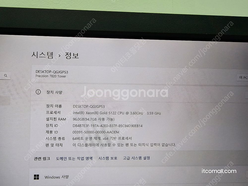 [038] 고클럭 캐드 솔리드 웍스용 워크테이션 DEL...--4