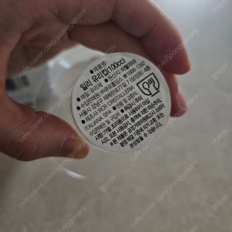 일리 프레도잔 새상품--3