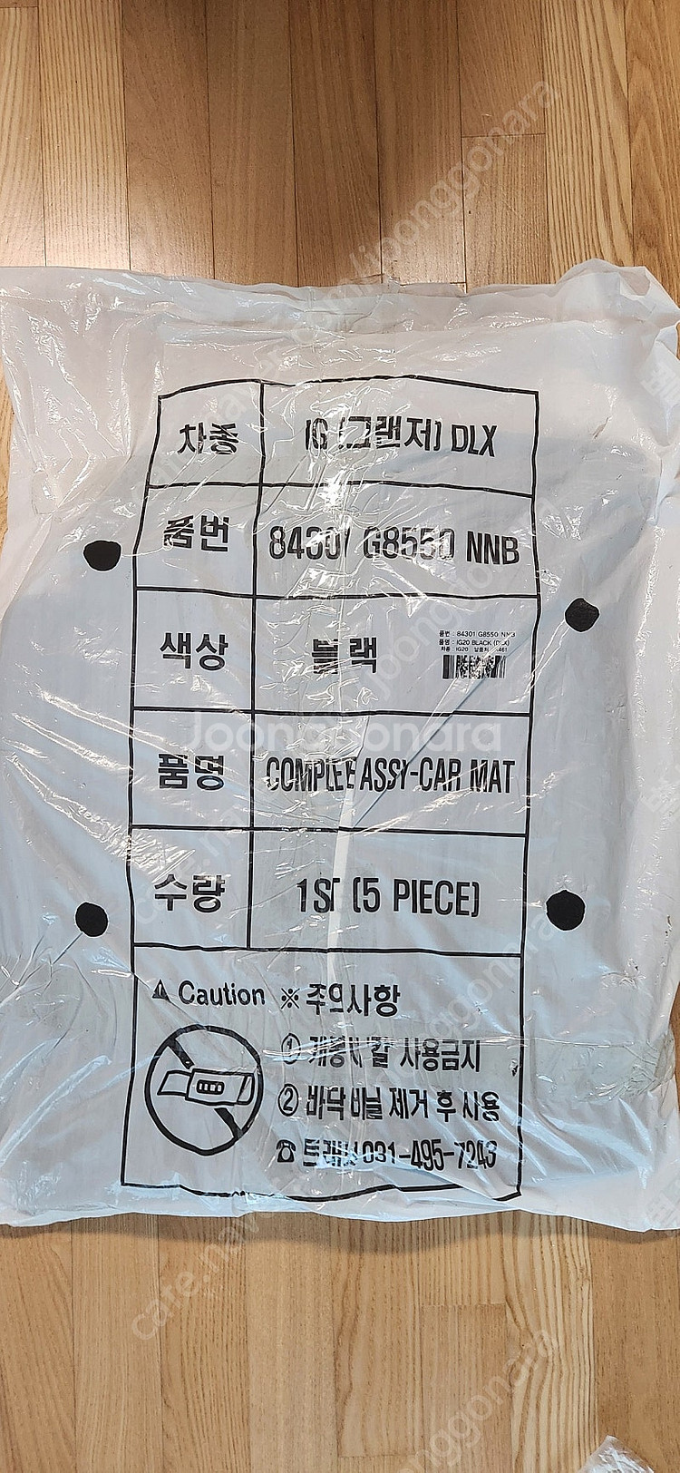 더뉴 그랜저 캘리 매트(블랙) 택배비포함--0