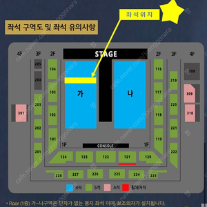 나훈아 강릉콘서트 10/26 3시공연