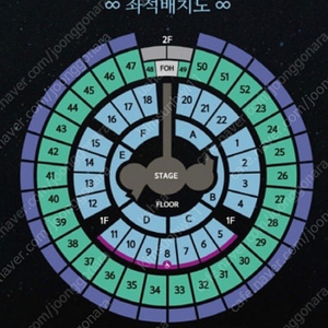 지오디 28일 플로어 c아니면d구역 삽니다