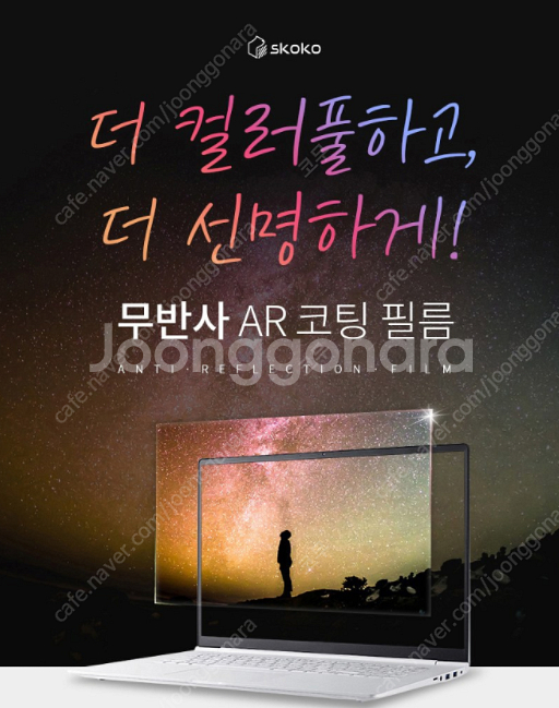 갤럭시탭S9 울트라 wifi 256G 베이지 판매(케이...--3