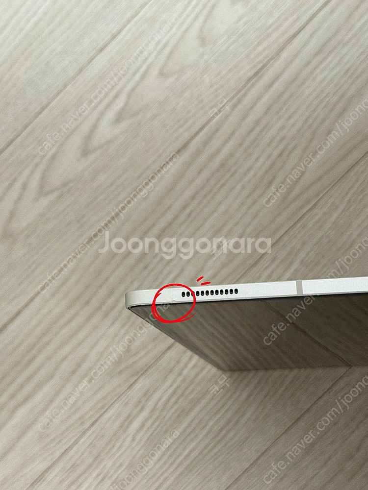 갤럭시탭S9 울트라 wifi 256G 베이지 판매(케이...--5