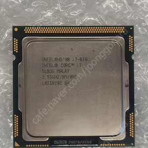 i7-870 시피유 CPU 택포 2.5만원