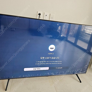 대구 삼성 UHD 스마트tv 65인치