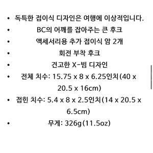 스쿠버 옷걸이 BC걸이/호흡기걸이/중량 옷걸이 팔아요