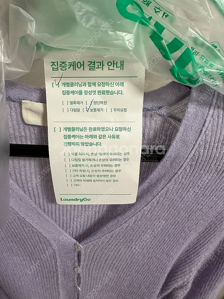 바네사브루노 여성 가디건 66--2
