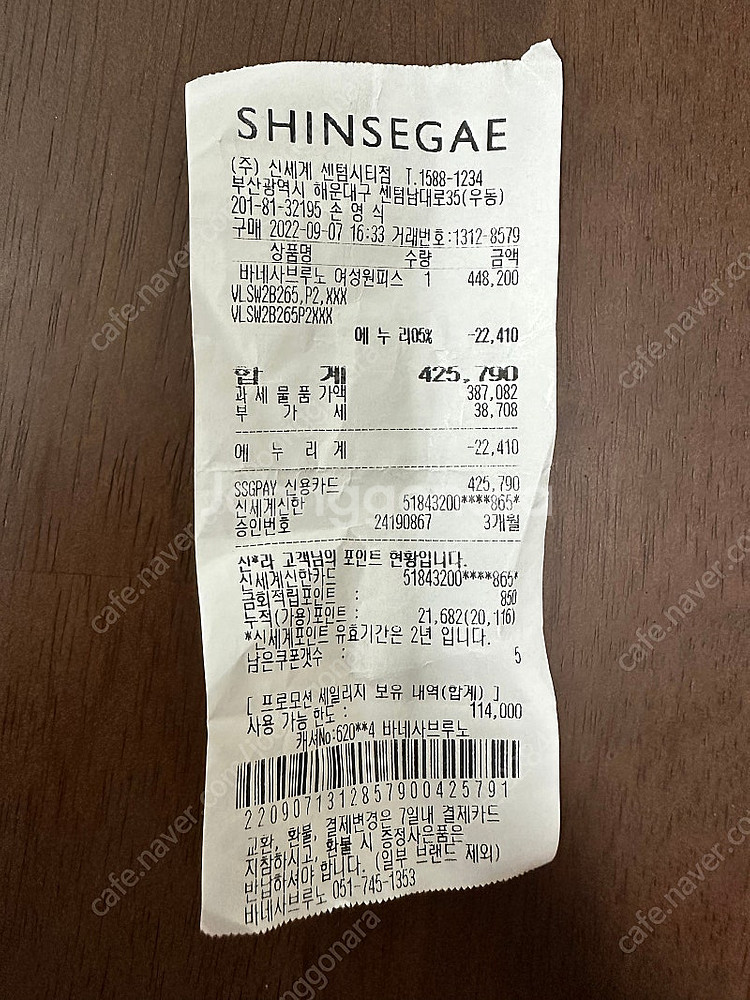 바네사브루노 여성 가디건 66--3