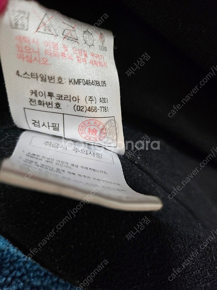 남성 K2 집업 조끼 베스트 100--6