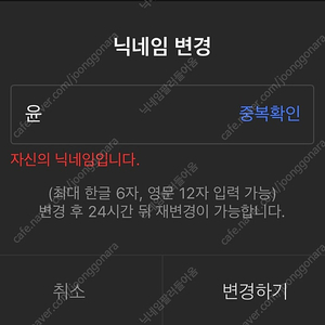 아프리카 닉네임 판매 [윤]