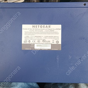 NETGEAR 스위칭허브