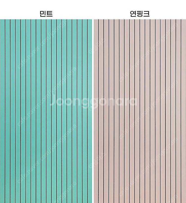 목재타공판 라인타공 방음재 흡음 타공보드 우드타공판 흡...--0