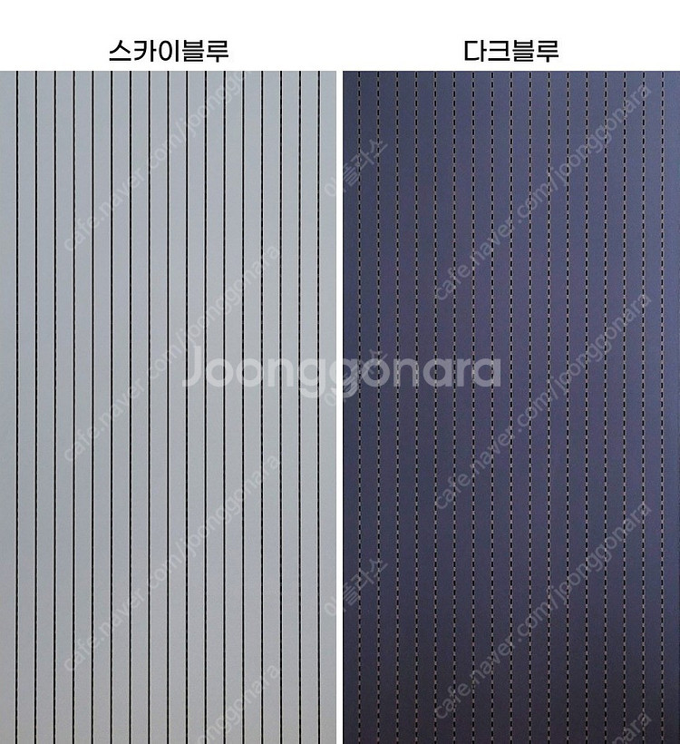 목재타공판 라인타공 방음재 흡음 타공보드 우드타공판 흡...--1