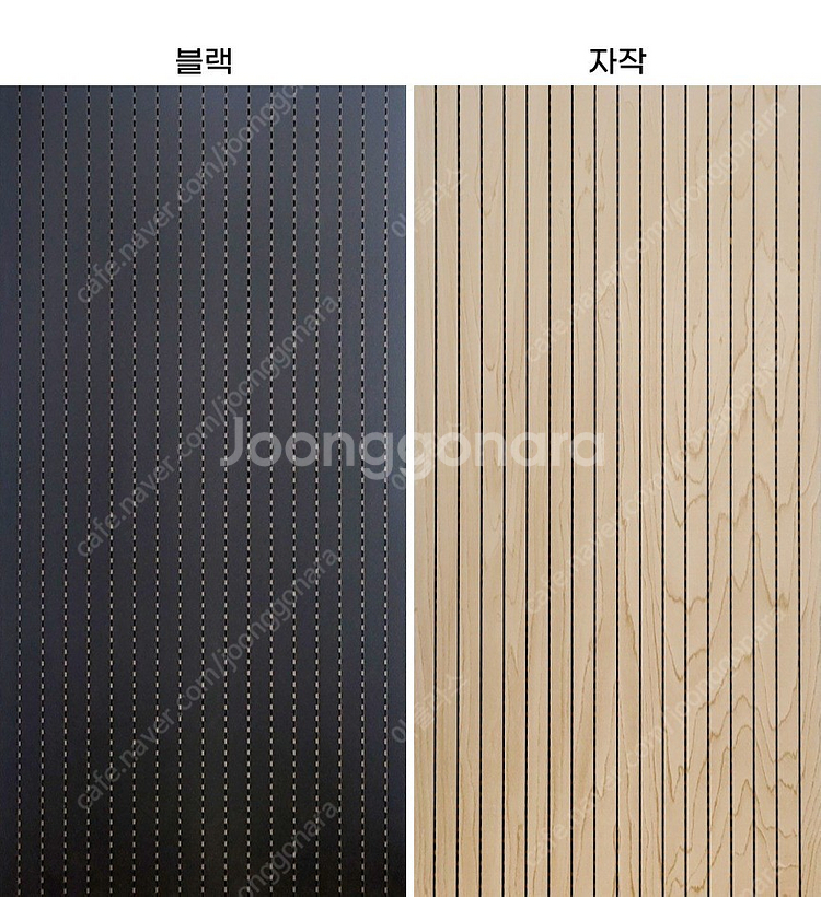 목재타공판 라인타공 방음재 흡음 타공보드 우드타공판 흡...--3