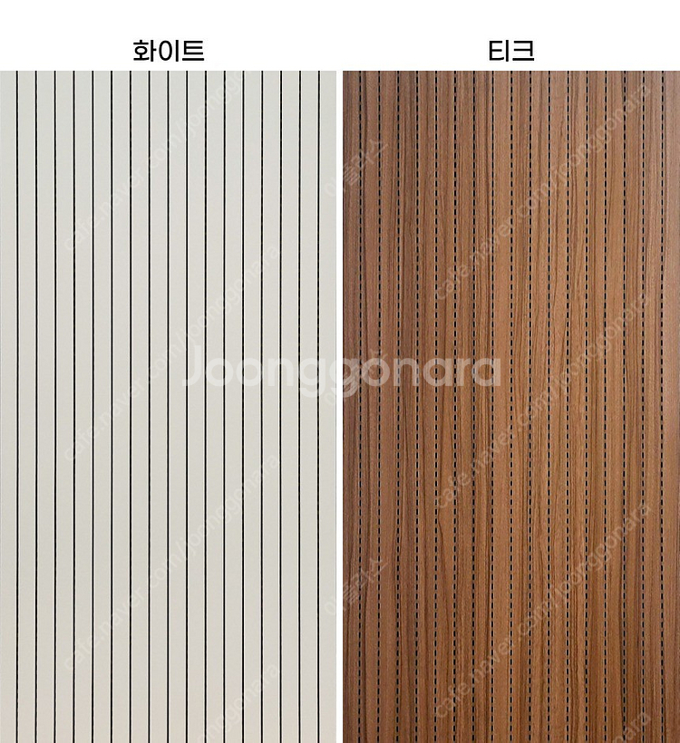목재타공판 라인타공 방음재 흡음 타공보드 우드타공판 흡...--4
