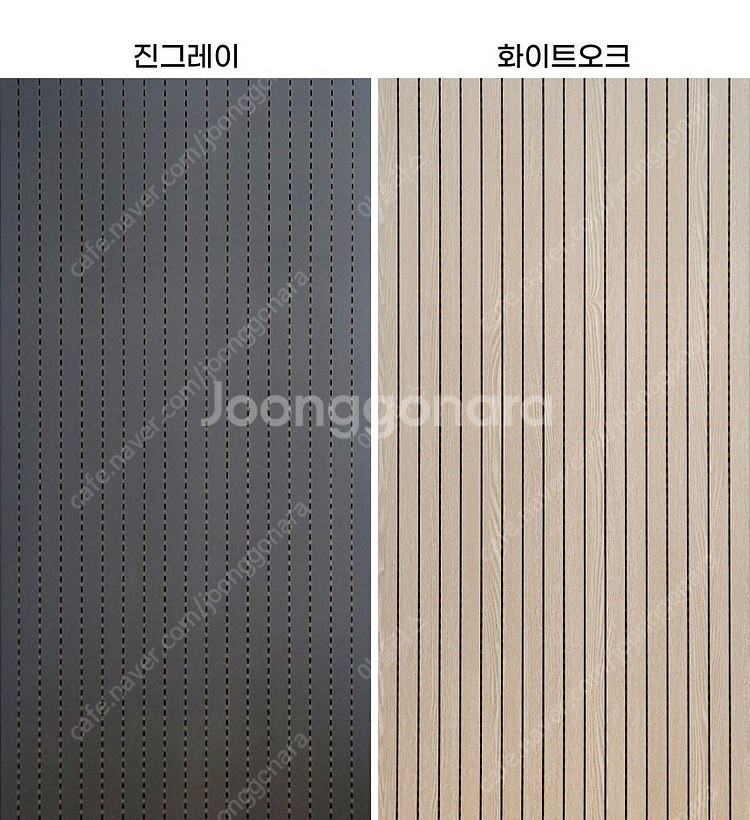 목재타공판 라인타공 방음재 흡음 타공보드 우드타공판 흡...--5