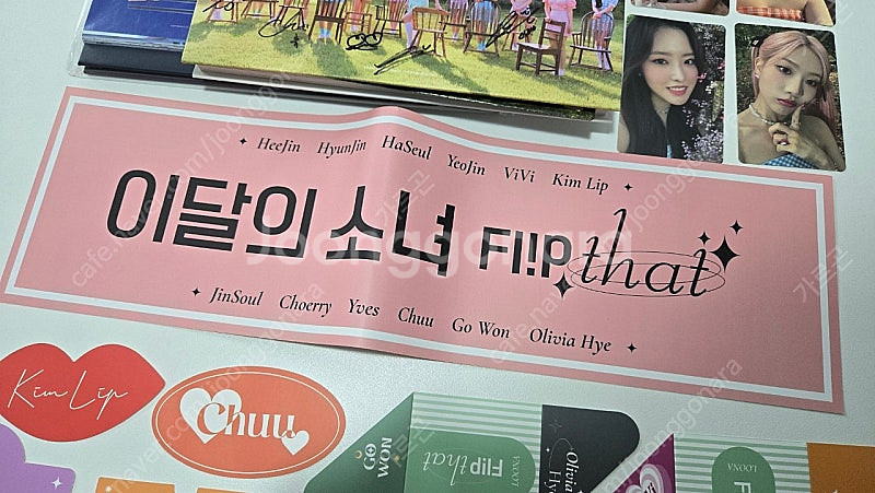 친필싸인 이달의소녀 이달소 마지막앨범 플립댓 flip ...--2