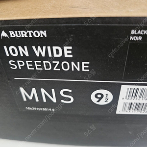 burton ion wide 9.5 팝니다