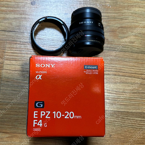 소니 10-20G (E PZ 10-20mm F4)