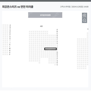 최강야구 vs 연천미라클 4층 지정석 2연석 4연석