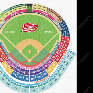 9/30 SSG 랜더스 : 키움 히어로즈 테이블석 구매합니다