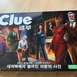 Clue 클루 보드게임