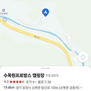 포천 수목원 프로방스 캠핑장 사이트 양도합니다