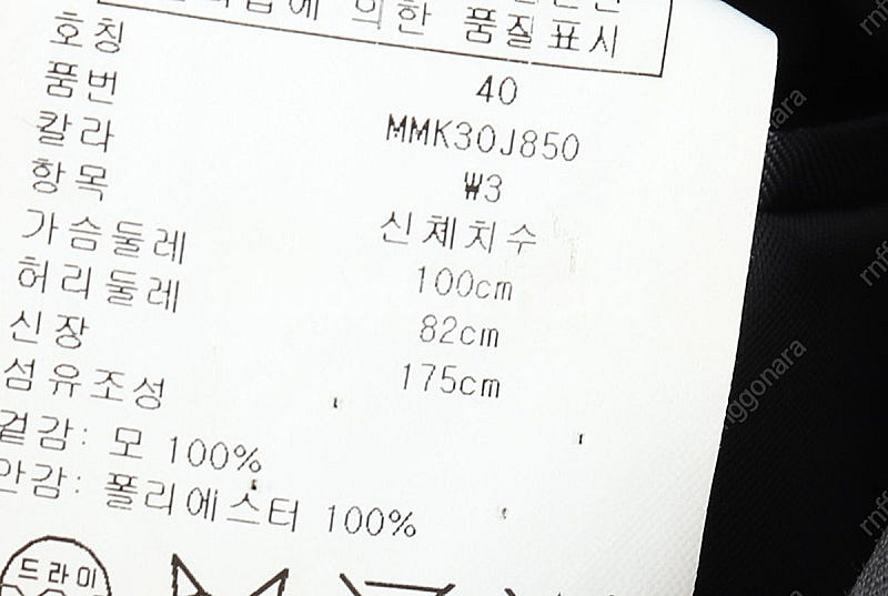 (L) 클럽모나코 정장 슈트 자켓 블레이저 그레이 울 ...--4