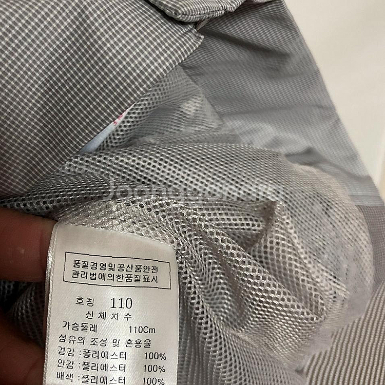링스 남성 집업 자켓 110XXL--4