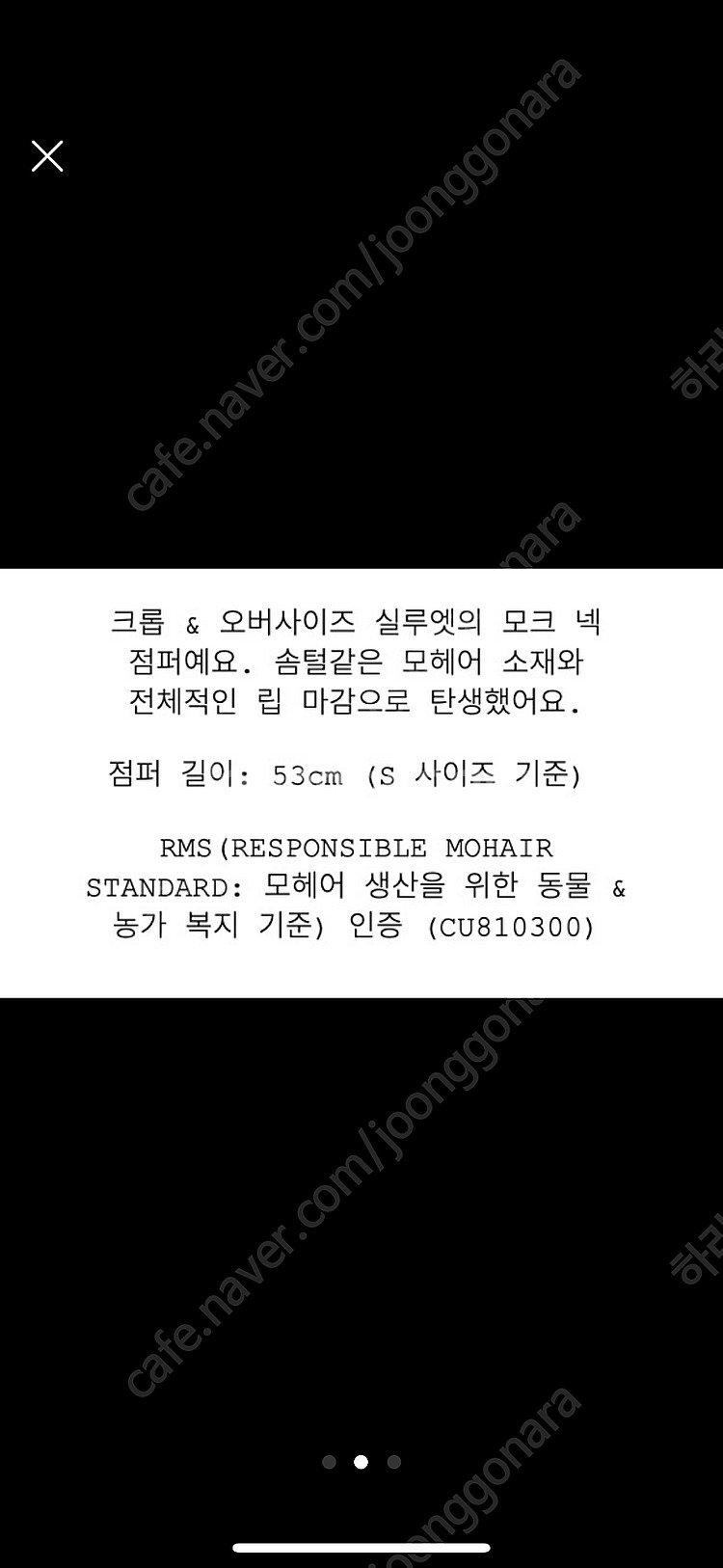 앤아더스토리즈 플러피 모크넥 니트 새상품 베이비핑크 니...--1
