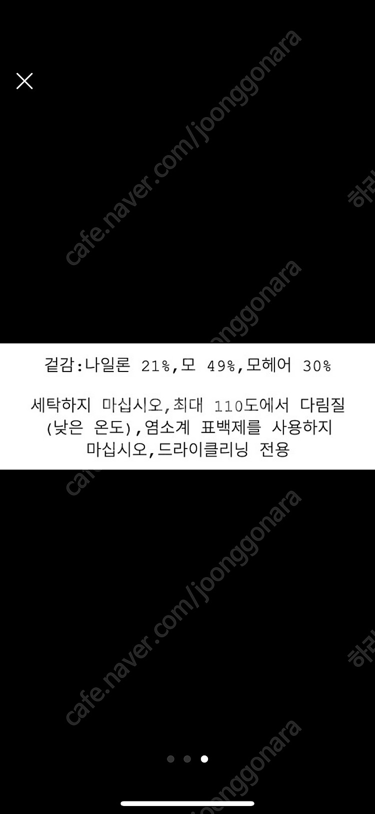 앤아더스토리즈 플러피 모크넥 니트 새상품 베이비핑크 니...--2