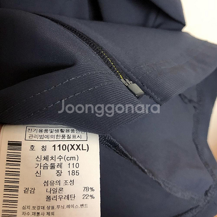 컬럼비아 남성 집업 자켓 110XXL--4