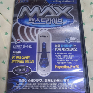 ps2 맥스드라이브 팝니다 (ps2용 cd 없음)ps2 맥스드라이브 팝니다 (ps2용 cd 없음)