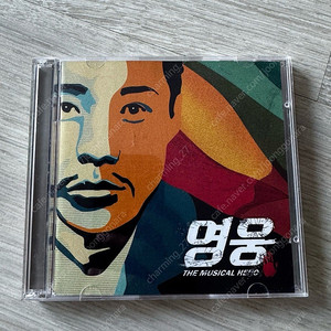 뮤지컬 영웅 OST CD