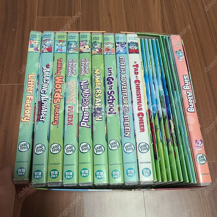 립프로그 DVD 1집--0