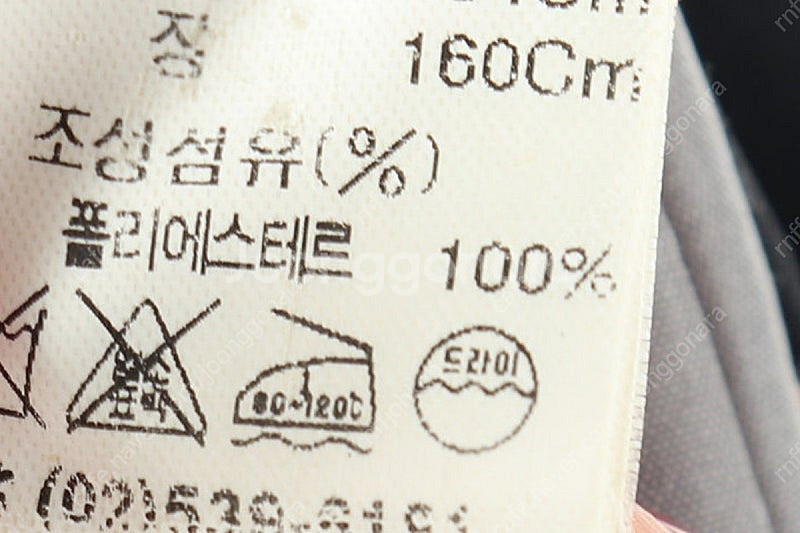 W(S) 브랜드빈티지 집업 바람막이 점퍼자켓 퀼팅안감 ...--4
