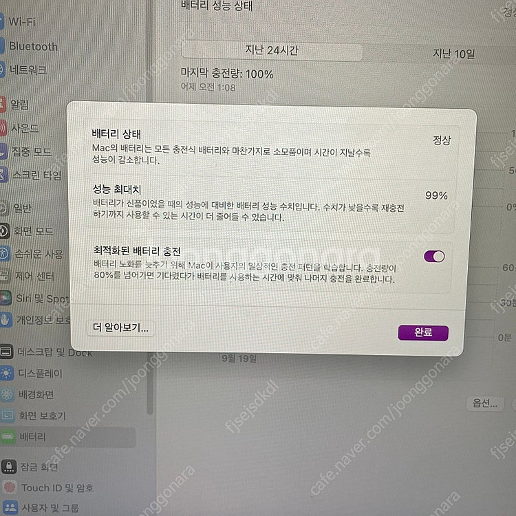 2020 맥북에어13인치 M1 8G 512GB - 애플...--6