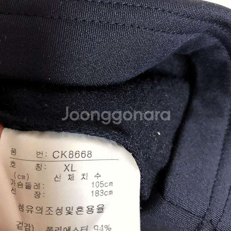 판매 아디다스 남성 겨울 긴팔티 105XL--4