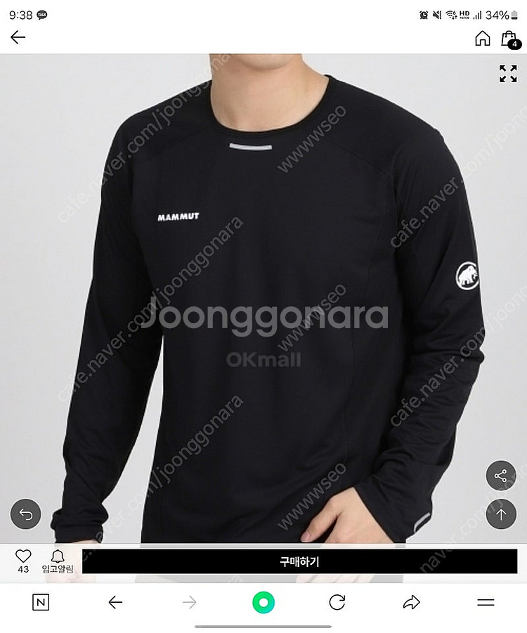 마무트 24SS Aenergy FL Longsleev--0