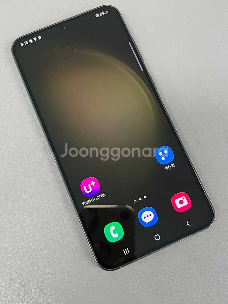 갤럭시S23플러스 그린 256G 무잔상 무기스 미파손 ...--2