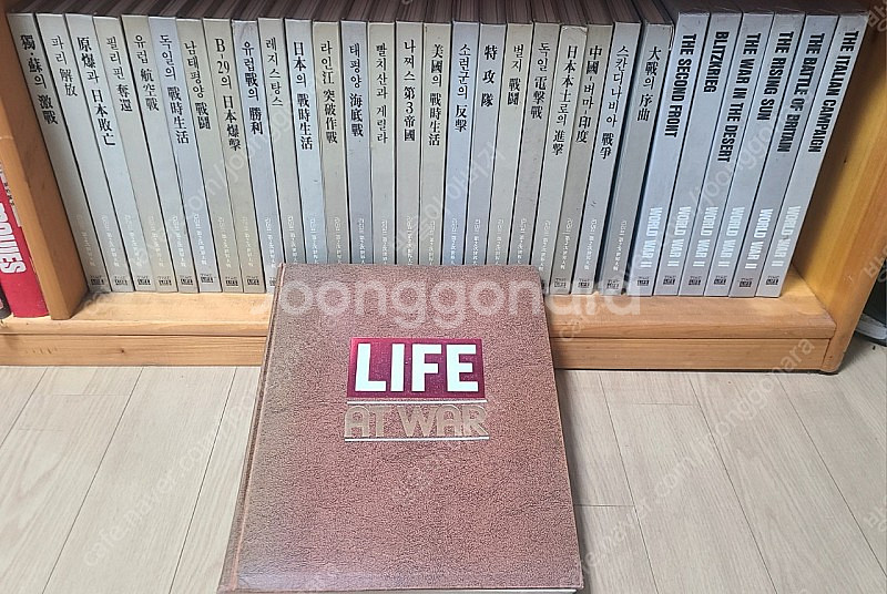 타임라이프 2차세계대전 전30권+--1