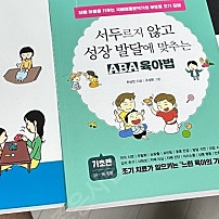 ABA, 자폐 관련 서적 판매합니다.