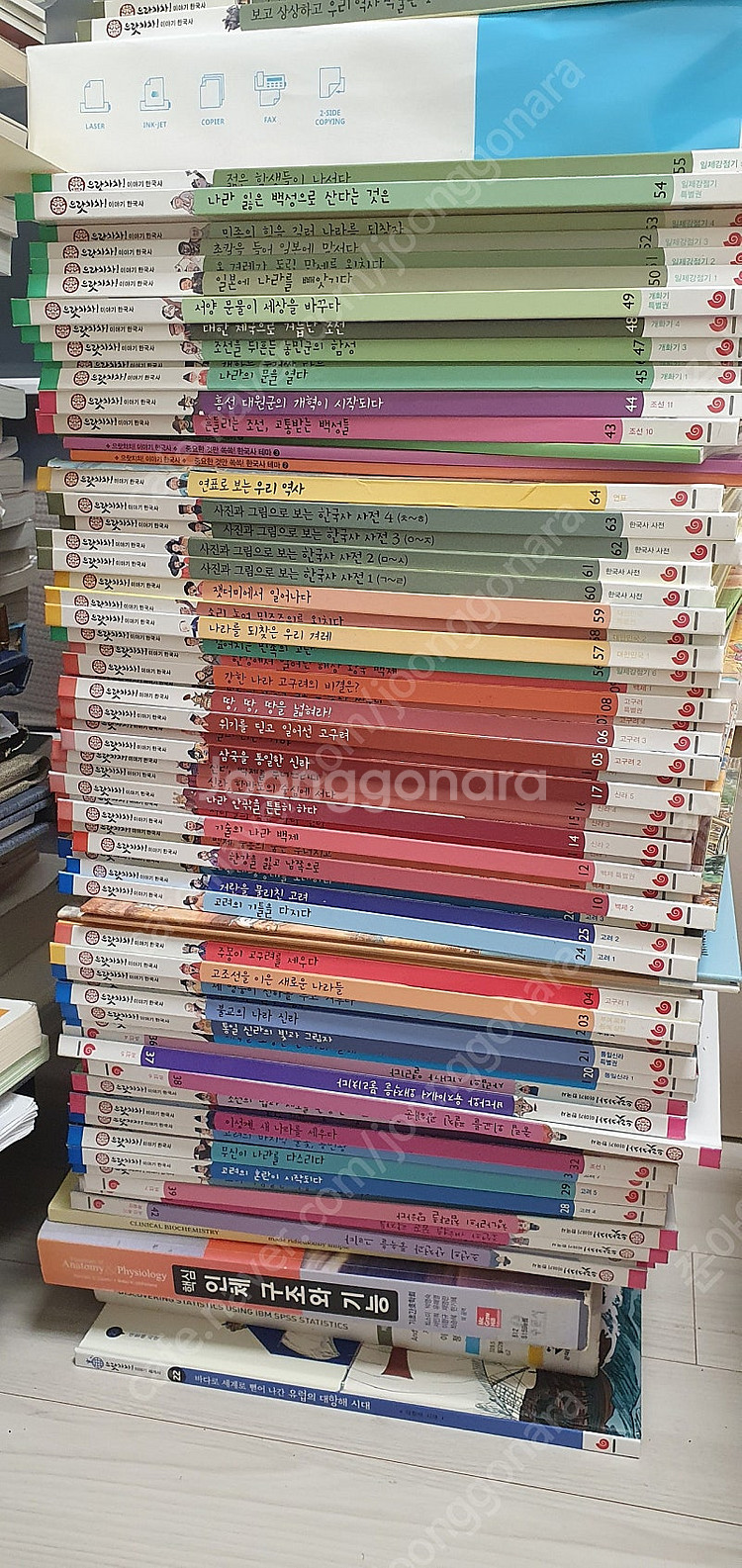 으랏차차 이야기한국사 70종(택포)--0