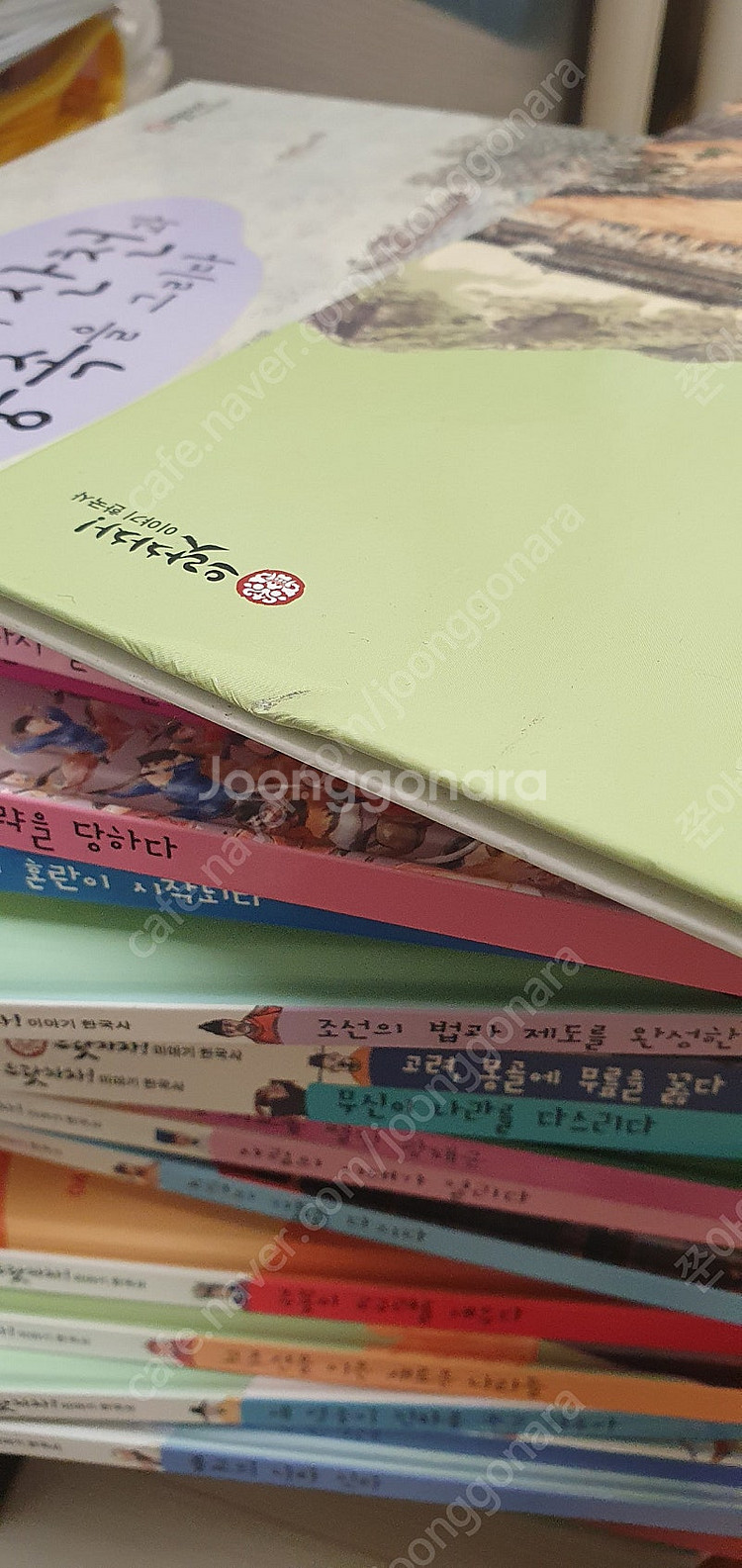 으랏차차 이야기한국사 70종(택포)--1
