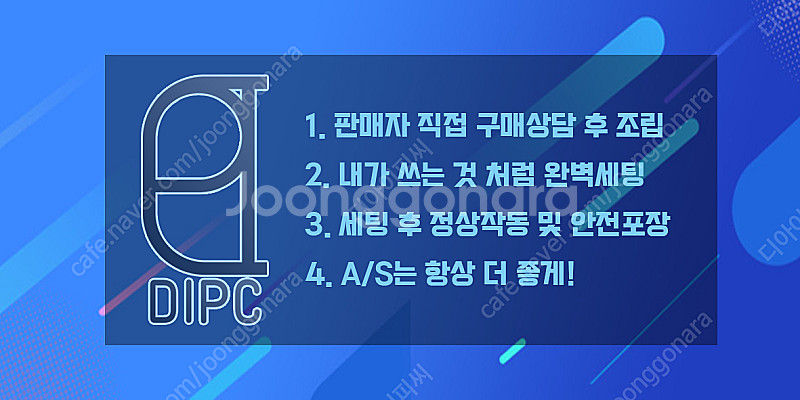 [판매] RTX2070 데스크탑 게이밍컴퓨터 본체판매!--2